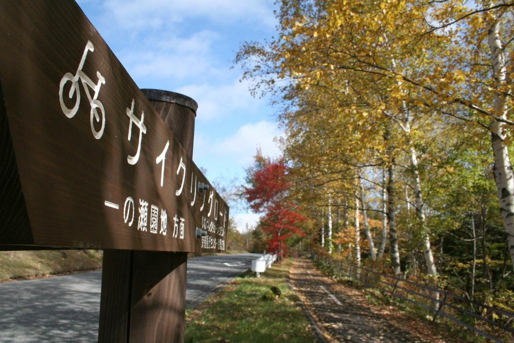 Alpine Inn Mizushiro Macumoto Exteriér fotografie
